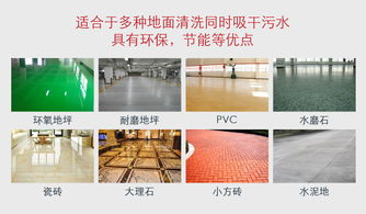 专业保洁新选择 深度解析洁乐美YSD-680全自动手推电瓶洗地机