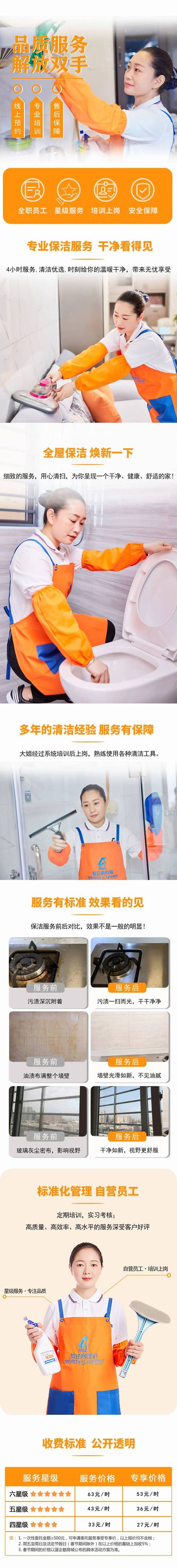 家务省时术:这个夏天,把时间"偷"给清凉